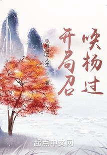 大将军万岁