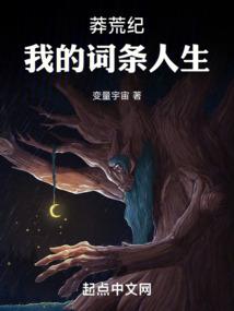 净化三界之豪门小鲜肉
