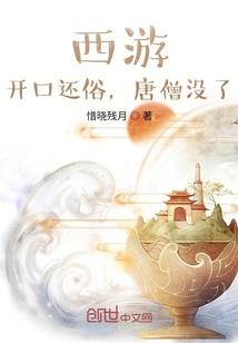 性别观念逆转世界