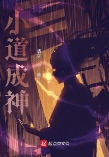 三进橡子树沟