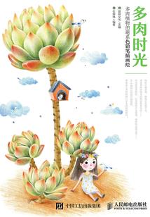 拒婚101次：穆少追妻有点忙