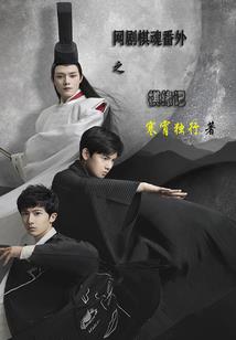 贝奇奇的成长梦境日记