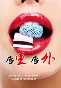 不凡天神