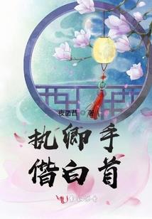 许你一世温暖