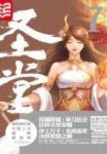 两女遇刺