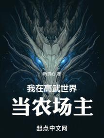 末世重生之佣兵大小姐