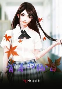 那年那月的时光