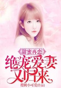 无限死途