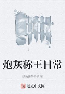 幽罗之主