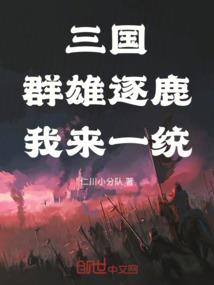 剑舞之一舞倾城