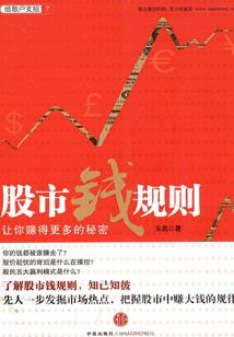 带着智能光脑穿越