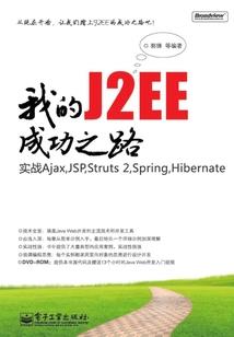 仙路血途