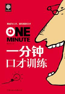 人间物语