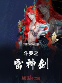 仙道中介