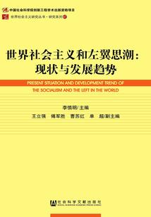 仙佛说