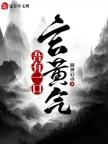 佣兵玩转都市