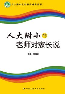 替天刑道