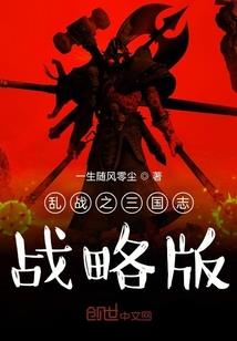 闪来的老公