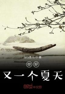山湘醉