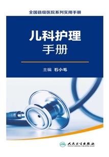 巾帼王妃不负君