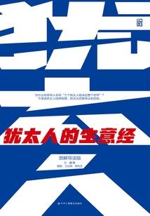 反派的春天