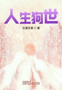 都市合伙人