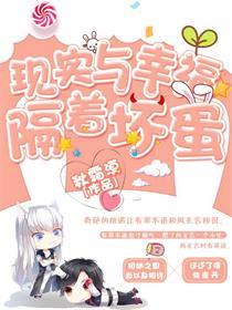 魂穿名门团宠有点甜