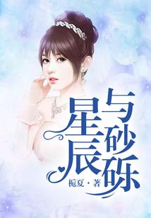晚好项先生