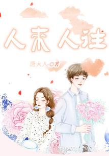 无限轮回之寻找自我