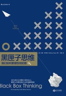 鬼话民间