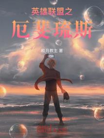 王爷太冷：任性王妃要出走