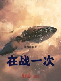芸芸众生君尚好