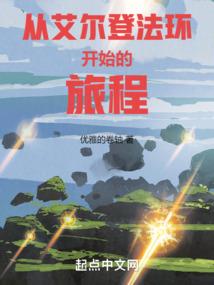 红颜兴国