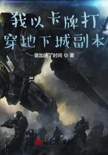 女皇艾雪