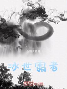 一世蔷薇花开