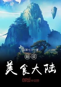 诸天不需要神的救赎