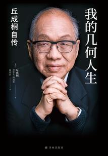 大武无穷(合作)
