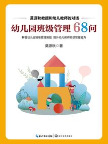 萤火时代
