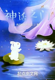 无敌巨星