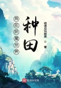 次元日记