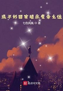 菩提倾城醉桃花
