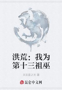 天降神威