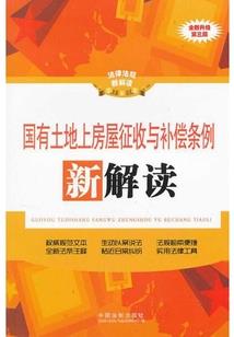 八鬼夜嚎阵