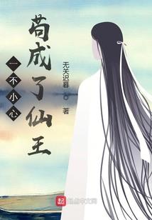 游戏侵略异世界