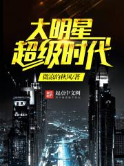 恶魔校草的捉弄女孩