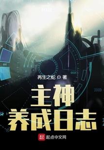 那个住在寺贝通津的女人