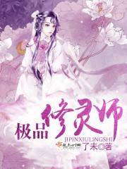 次元破坏神
