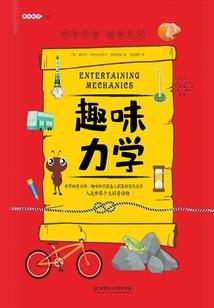 我的隐身女侍卫