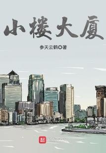 三国艳情