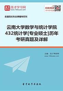 山中岁月——岁月篇